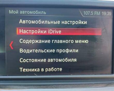 Белый БМВ Х1, объемом двигателя 2 л и пробегом 110 тыс. км за 17500 $, фото 31 на Automoto.ua