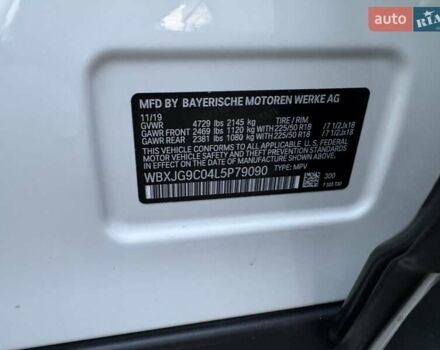 Белый БМВ Х1, объемом двигателя 2 л и пробегом 63 тыс. км за 25800 $, фото 70 на Automoto.ua