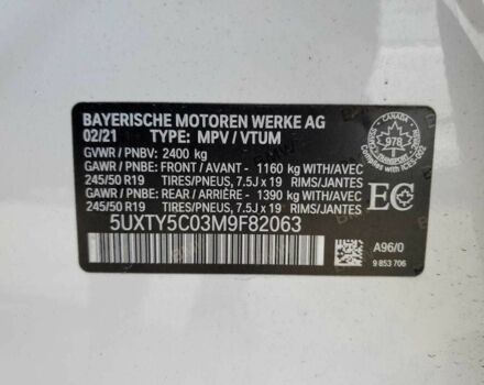 Белый БМВ Х1, объемом двигателя 2 л и пробегом 67 тыс. км за 6500 $, фото 12 на Automoto.ua