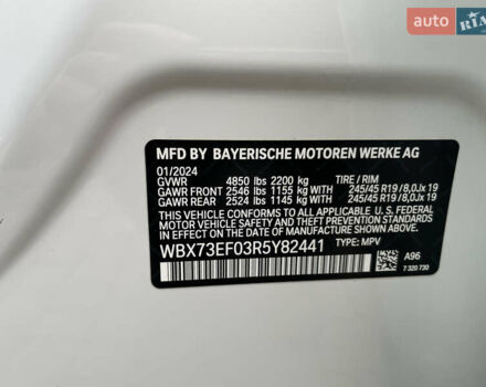 Белый БМВ Х1, объемом двигателя 2 л и пробегом 14 тыс. км за 37500 $, фото 14 на Automoto.ua