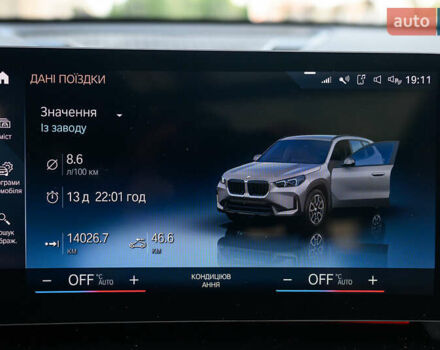Бежевий БМВ Х1, об'ємом двигуна 2 л та пробігом 14 тис. км за 39300 $, фото 28 на Automoto.ua