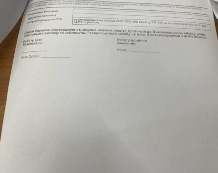 Черный БМВ Х1, объемом двигателя 2 л и пробегом 256 тыс. км за 12100 $, фото 15 на Automoto.ua