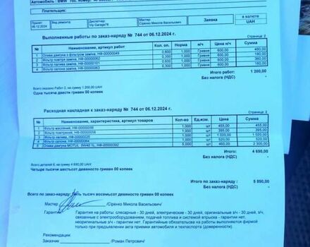 Черный БМВ Х1, объемом двигателя 2 л и пробегом 192 тыс. км за 13900 $, фото 54 на Automoto.ua