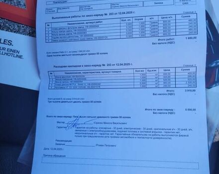 Черный БМВ Х1, объемом двигателя 2 л и пробегом 192 тыс. км за 13900 $, фото 56 на Automoto.ua