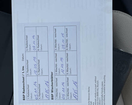 Коричневий БМВ Х1, об'ємом двигуна 2 л та пробігом 199 тис. км за 15500 $, фото 41 на Automoto.ua