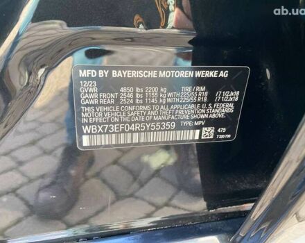 БМВ Х1, об'ємом двигуна 2 л та пробігом 4 тис. км за 39950 $, фото 26 на Automoto.ua