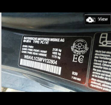 Сірий БМВ Х1, об'ємом двигуна 2 л та пробігом 158 тис. км за 12900 $, фото 40 на Automoto.ua