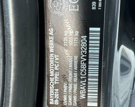 Серый БМВ Х1, объемом двигателя 2 л и пробегом 158 тыс. км за 12950 $, фото 15 на Automoto.ua