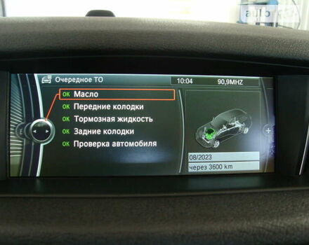 Серый БМВ Х1, объемом двигателя 2 л и пробегом 119 тыс. км за 14750 $, фото 31 на Automoto.ua