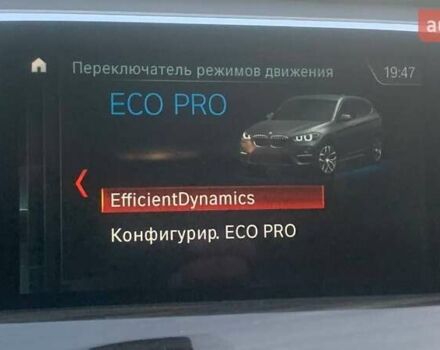 Сірий БМВ Х1, об'ємом двигуна 2 л та пробігом 84 тис. км за 23500 $, фото 9 на Automoto.ua