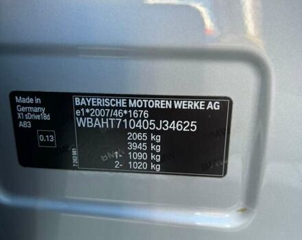 Серый БМВ Х1, объемом двигателя 2 л и пробегом 216 тыс. км за 18550 $, фото 24 на Automoto.ua