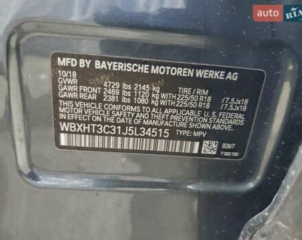 Серый БМВ Х1, объемом двигателя 2 л и пробегом 83 тыс. км за 4200 $, фото 12 на Automoto.ua