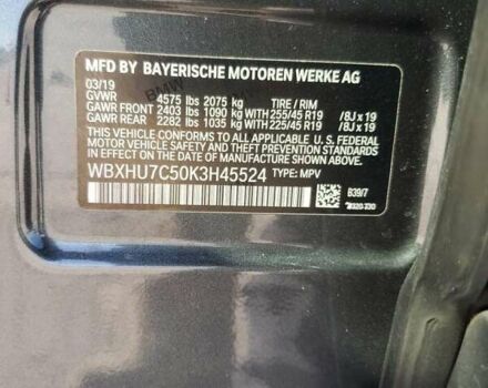 Серый БМВ Х1, объемом двигателя 2 л и пробегом 91 тыс. км за 5200 $, фото 12 на Automoto.ua