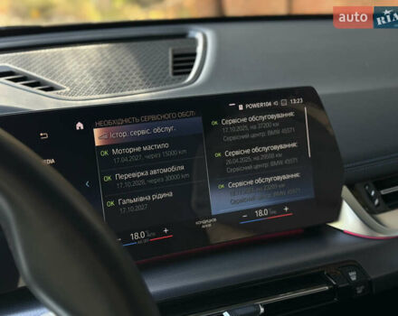 Сірий БМВ Х1, об'ємом двигуна 2 л та пробігом 37 тис. км за 44700 $, фото 53 на Automoto.ua