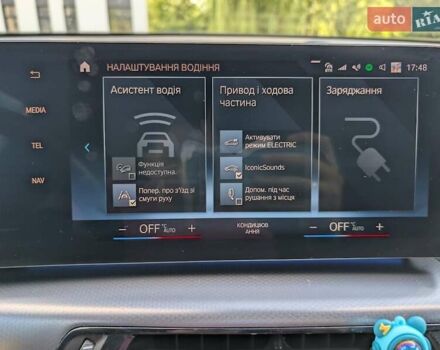 Серый БМВ Х1, объемом двигателя 1.5 л и пробегом 60 тыс. км за 42999 $, фото 26 на Automoto.ua