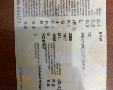 Жовтий БМВ X2, об'ємом двигуна 2 л та пробігом 63 тис. км за 18850 $, фото 40 на Automoto.ua
