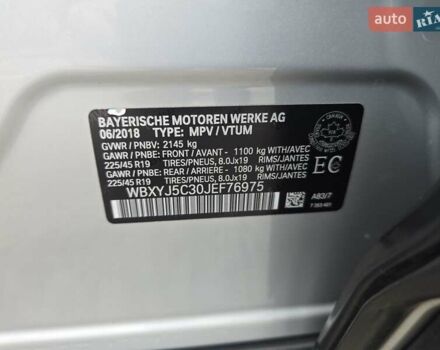 Сірий БМВ X2, об'ємом двигуна 2 л та пробігом 57 тис. км за 21499 $, фото 82 на Automoto.ua