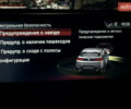 Серый БМВ X2, объемом двигателя 2 л и пробегом 89 тыс. км за 25500 $, фото 61 на Automoto.ua