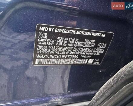 Синій БМВ X2, об'ємом двигуна 2 л та пробігом 53 тис. км за 13900 $, фото 7 на Automoto.ua