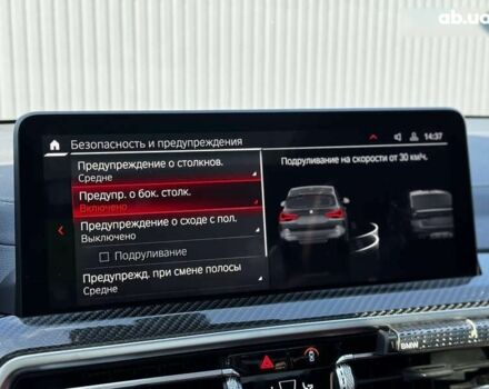 БМВ X3 M, объемом двигателя 3 л и пробегом 45 тыс. км за 70000 $, фото 28 на Automoto.ua