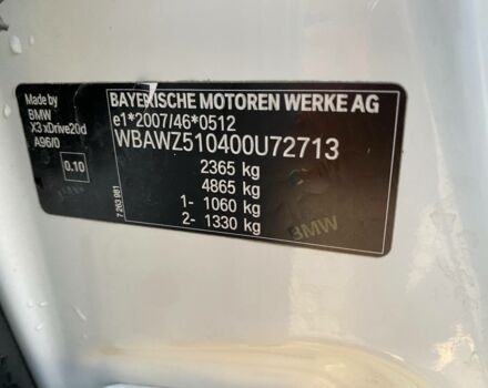 Білий БМВ Х3, об'ємом двигуна 2 л та пробігом 230 тис. км за 25900 $, фото 32 на Automoto.ua