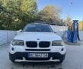 Белый БМВ Х3, объемом двигателя 2 л и пробегом 280 тыс. км за 8834 $, фото 1 на Automoto.ua