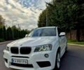БМВ Х3 2011 у Києві на Automoto.ua Білий БМВ Х3, об'ємом двигуна 2 л та пробігом 390 тис. км за 14800 $, фото 166 на Automoto.ua