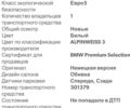 Белый БМВ Х3, объемом двигателя 2 л и пробегом 164 тыс. км за 17100 $, фото 20 на Automoto.ua