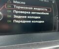 Білий БМВ Х3, об'ємом двигуна 2 л та пробігом 190 тис. км за 15100 $, фото 71 на Automoto.ua