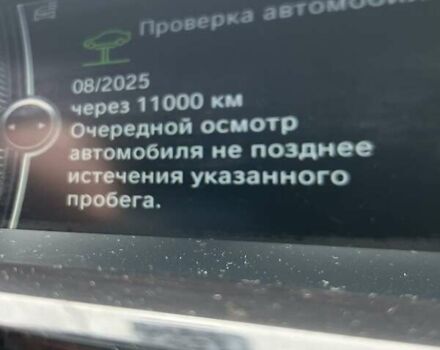 Білий БМВ Х3, об'ємом двигуна 2 л та пробігом 190 тис. км за 15100 $, фото 74 на Automoto.ua