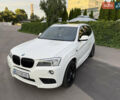 Білий БМВ Х3, об'ємом двигуна 2.98 л та пробігом 132 тис. км за 17500 $, фото 1 на Automoto.ua
