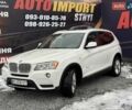 Белый БМВ Х3, объемом двигателя 2 л и пробегом 179 тыс. км за 12500 $, фото 4 на Automoto.ua
