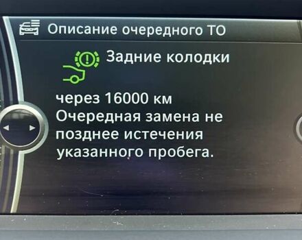 Белый БМВ Х3, объемом двигателя 2 л и пробегом 105 тыс. км за 17600 $, фото 39 на Automoto.ua