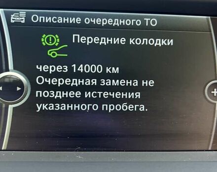 Белый БМВ Х3, объемом двигателя 2 л и пробегом 105 тыс. км за 17600 $, фото 38 на Automoto.ua