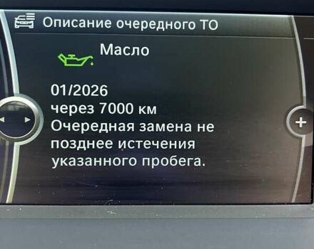 Белый БМВ Х3, объемом двигателя 2 л и пробегом 105 тыс. км за 17600 $, фото 37 на Automoto.ua