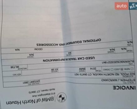 Белый БМВ Х3, объемом двигателя 2 л и пробегом 194 тыс. км за 13299 $, фото 69 на Automoto.ua