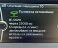 Белый БМВ Х3, объемом двигателя 2 л и пробегом 105 тыс. км за 17600 $, фото 41 на Automoto.ua