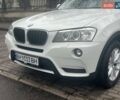 Белый БМВ Х3, объемом двигателя 2 л и пробегом 105 тыс. км за 17600 $, фото 1 на Automoto.ua