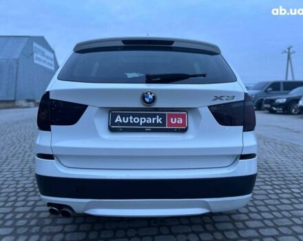 Белый БМВ Х3, объемом двигателя 2 л и пробегом 370 тыс. км за 13690 $, фото 7 на Automoto.ua