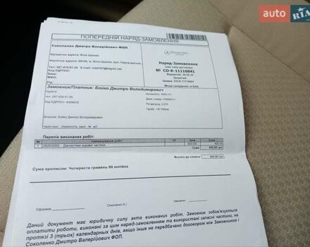 Білий БМВ Х3, об'ємом двигуна 2 л та пробігом 157 тис. км за 17500 $, фото 15 на Automoto.ua