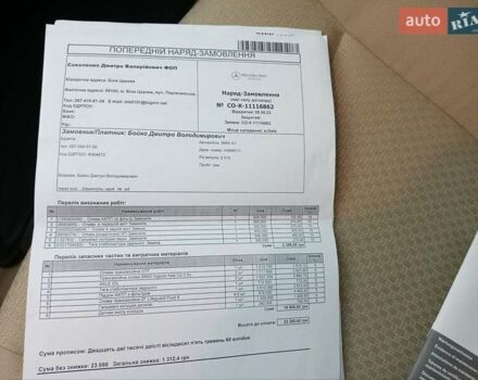 Білий БМВ Х3, об'ємом двигуна 2 л та пробігом 157 тис. км за 17500 $, фото 16 на Automoto.ua