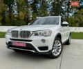 БМВ Х3 2015 в Днепре (Днепропетровске) на Automoto.ua Белый БМВ Х3, объемом двигателя 2 л и пробегом 217 тыс. км за 14990 $, фото 1 на Automoto.ua