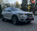 Белый БМВ Х3, объемом двигателя 2 л и пробегом 143 тыс. км за 18500 $, фото 34 на Automoto.ua