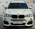 Білий БМВ Х3, об'ємом двигуна 2 л та пробігом 218 тис. км за 21500 $, фото 1 на Automoto.ua