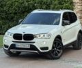Белый БМВ Х3, объемом двигателя 2 л и пробегом 142 тыс. км за 16200 $, фото 1 на Automoto.ua