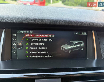 Белый БМВ Х3, объемом двигателя 2 л и пробегом 68 тыс. км за 18900 $, фото 41 на Automoto.ua