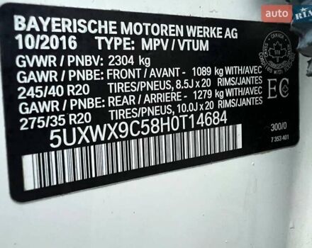 Білий БМВ Х3, об'ємом двигуна 2 л та пробігом 193 тис. км за 17000 $, фото 15 на Automoto.ua