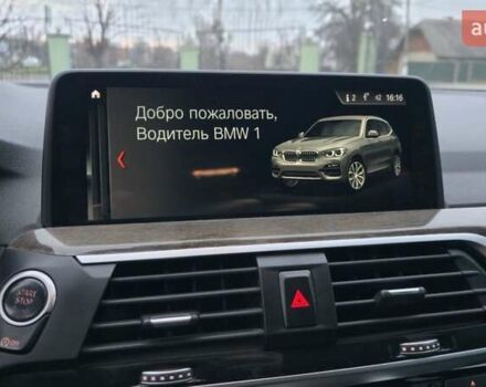 Белый БМВ Х3, объемом двигателя 2 л и пробегом 206 тыс. км за 20900 $, фото 15 на Automoto.ua