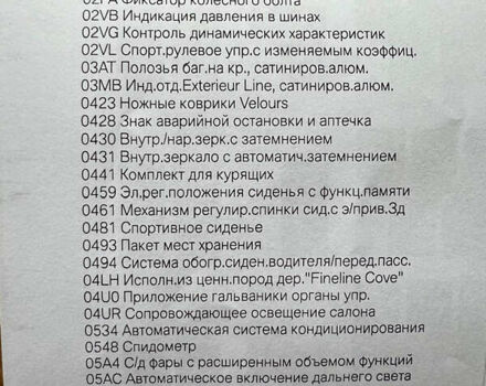 Белый БМВ Х3, объемом двигателя 2 л и пробегом 188 тыс. км за 28499 $, фото 45 на Automoto.ua