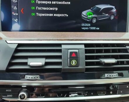 Белый БМВ Х3, объемом двигателя 2 л и пробегом 117 тыс. км за 29500 $, фото 38 на Automoto.ua